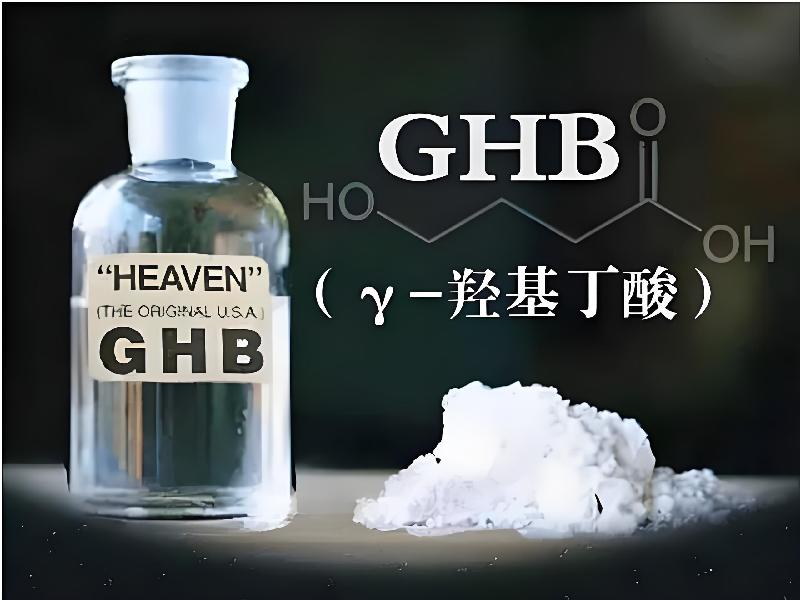 喷雾听话催迷6245-ghBW型号